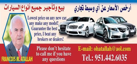 Francois Atallah Car Leasing
