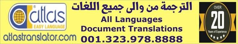 Translation