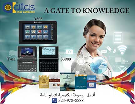 Atlas Translator