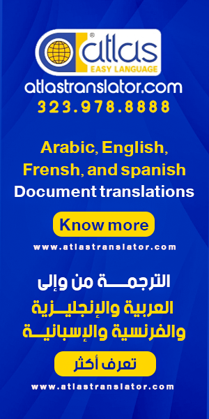 atlastranslator