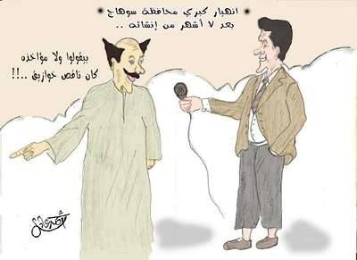 الفنان احمد عادل شعبان محمد