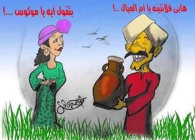 عيد الحب 2016 بريشة الفنان احمد عادل شعبان محمد